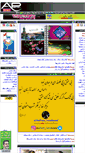 Mobile Screenshot of allphoto.ir
